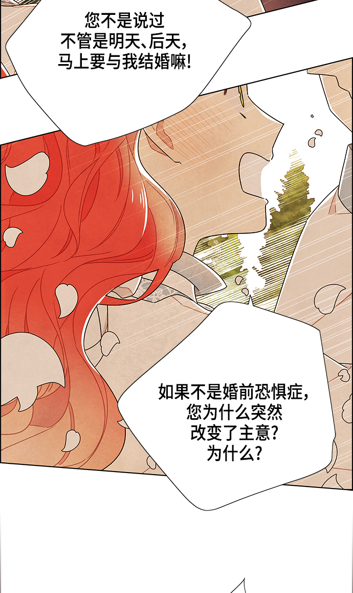 第83话20