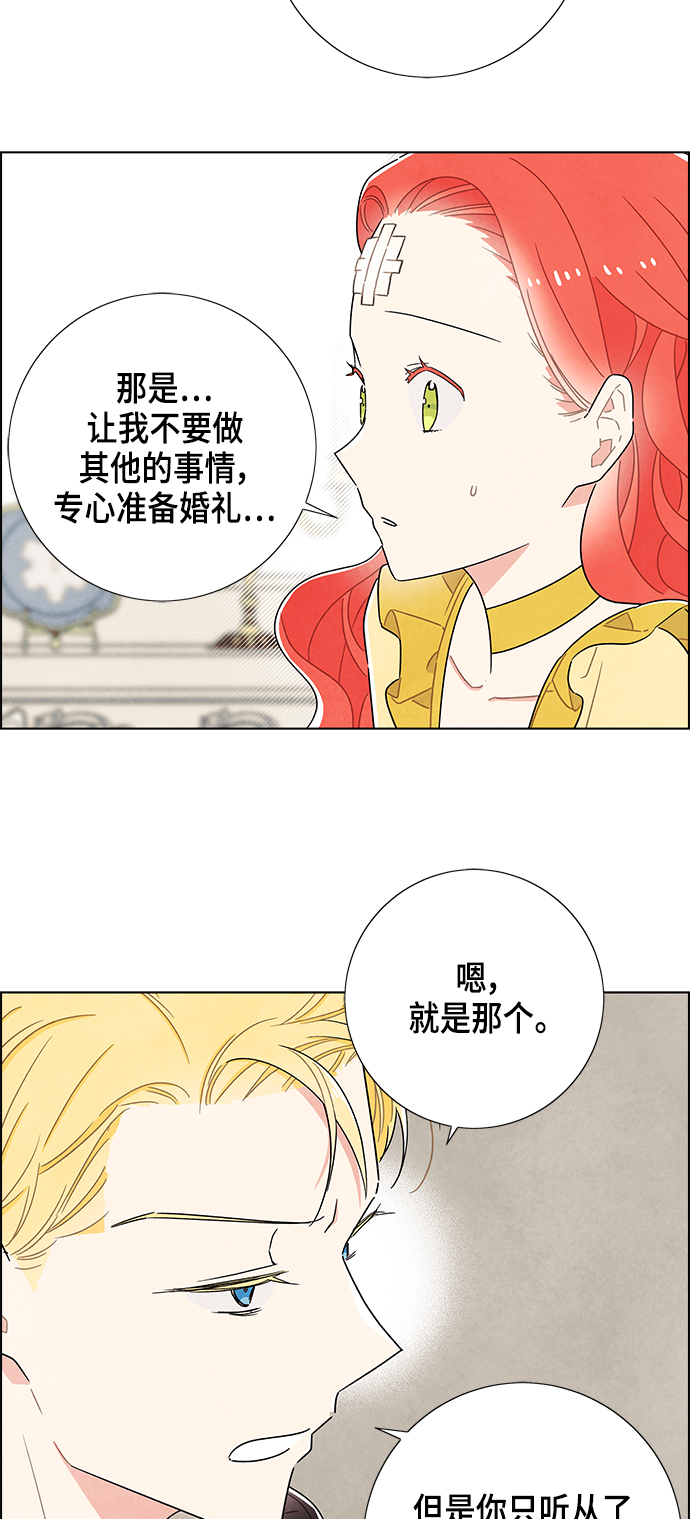 第35话18