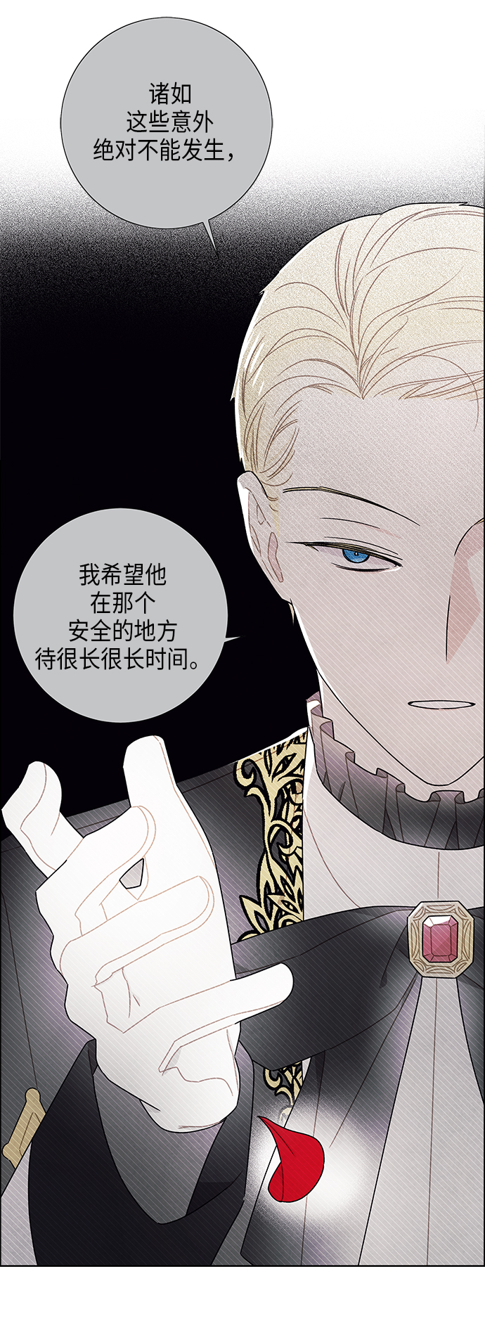 第60话27