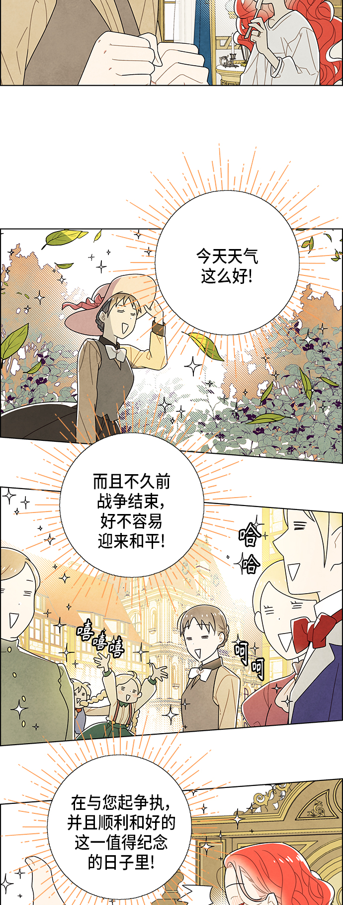 第68话17