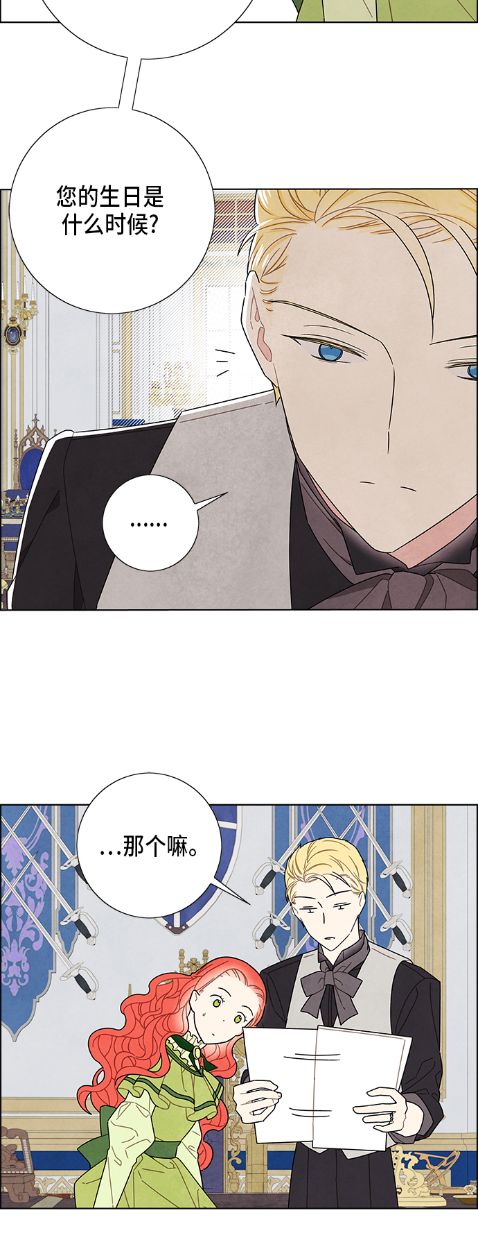 第61话34