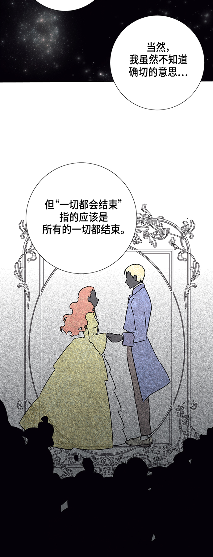 第48话23