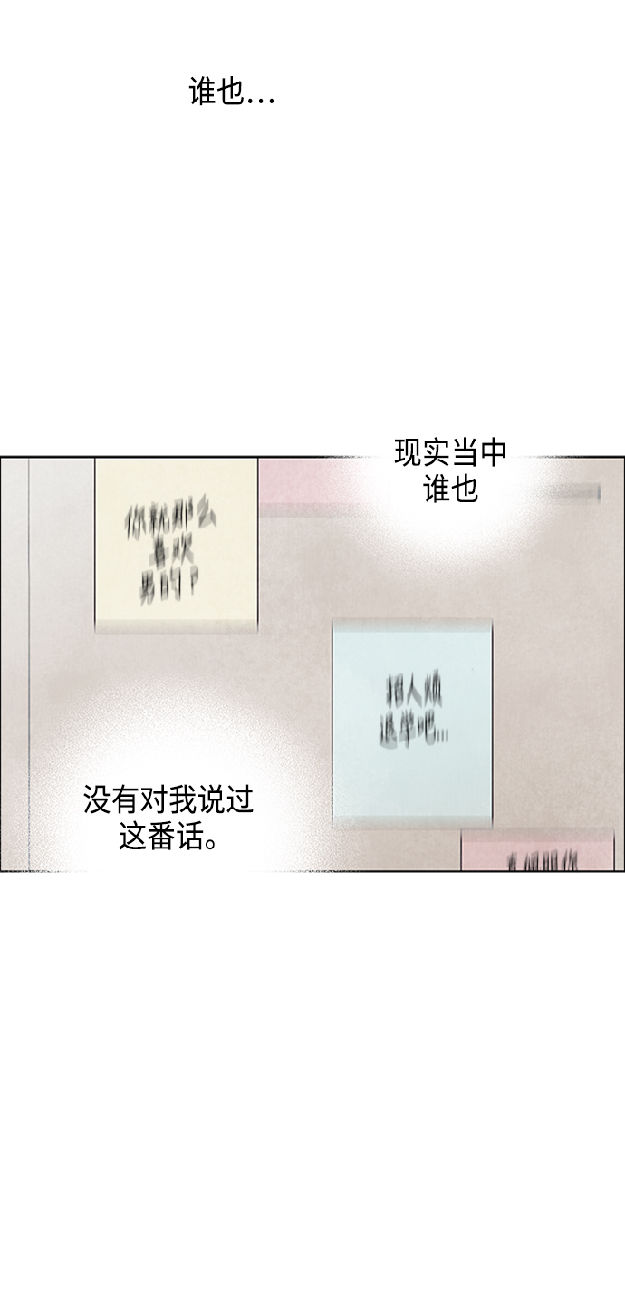 第18话5