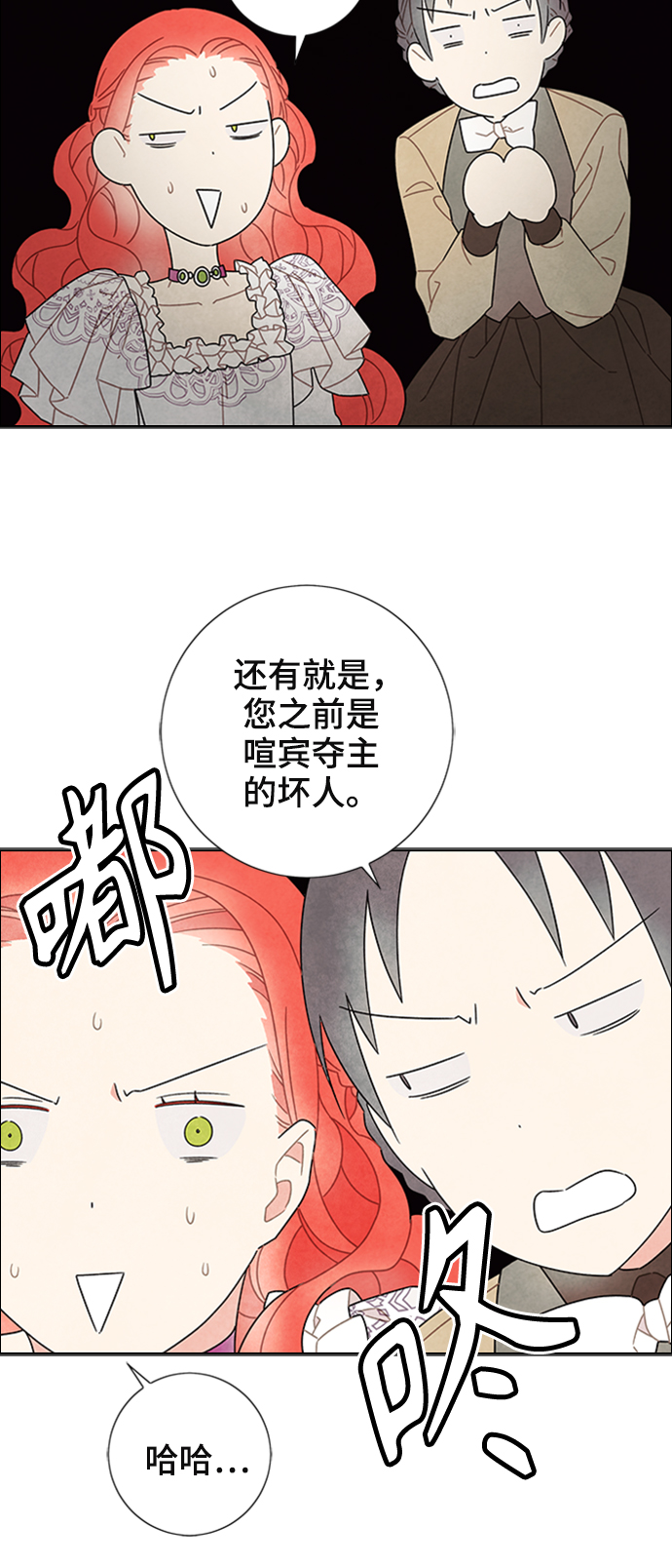 第51话23