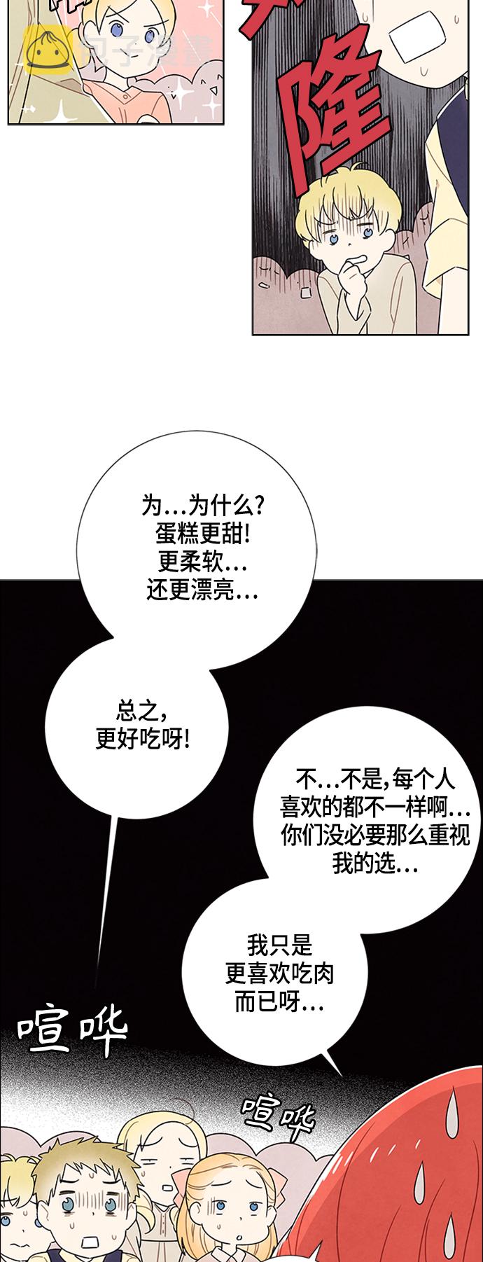 第79话20