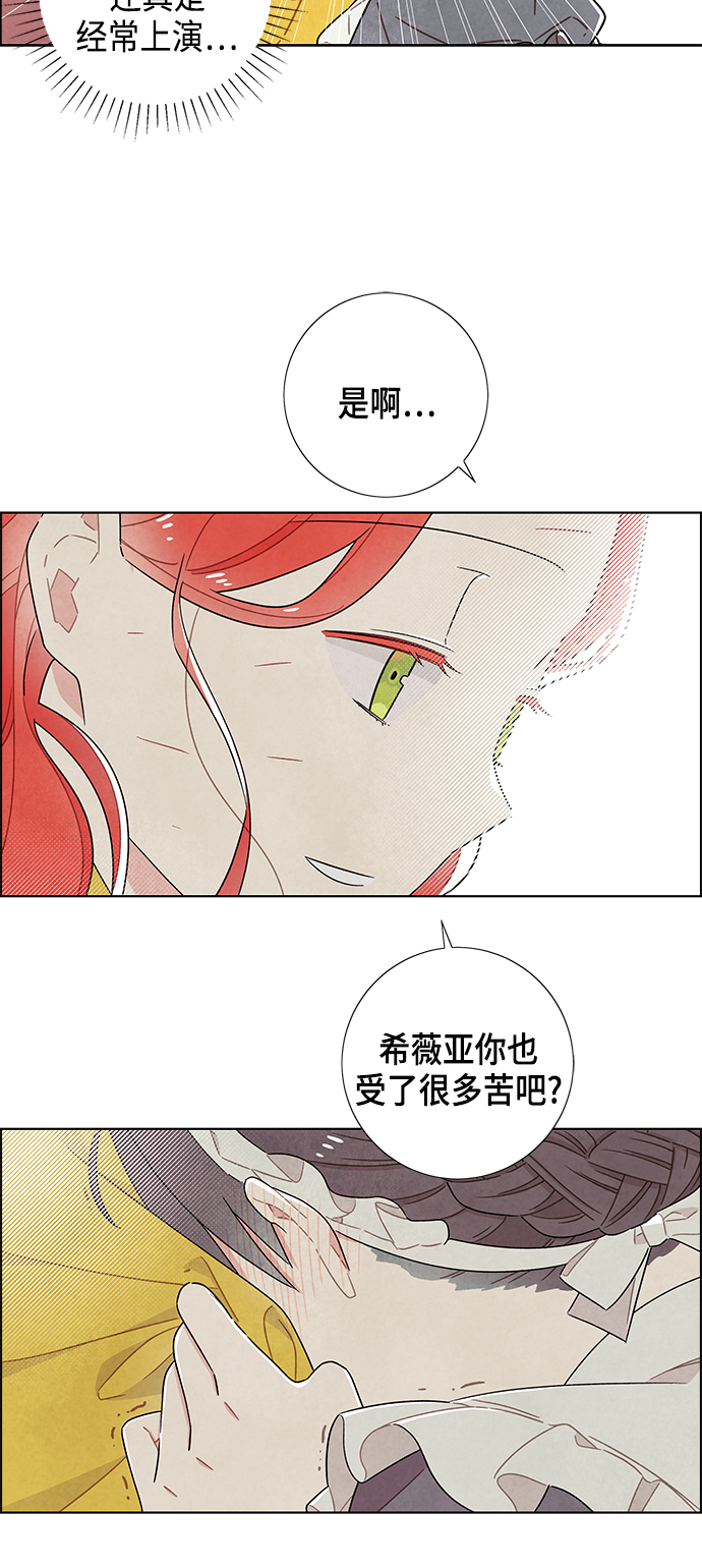 第39话15