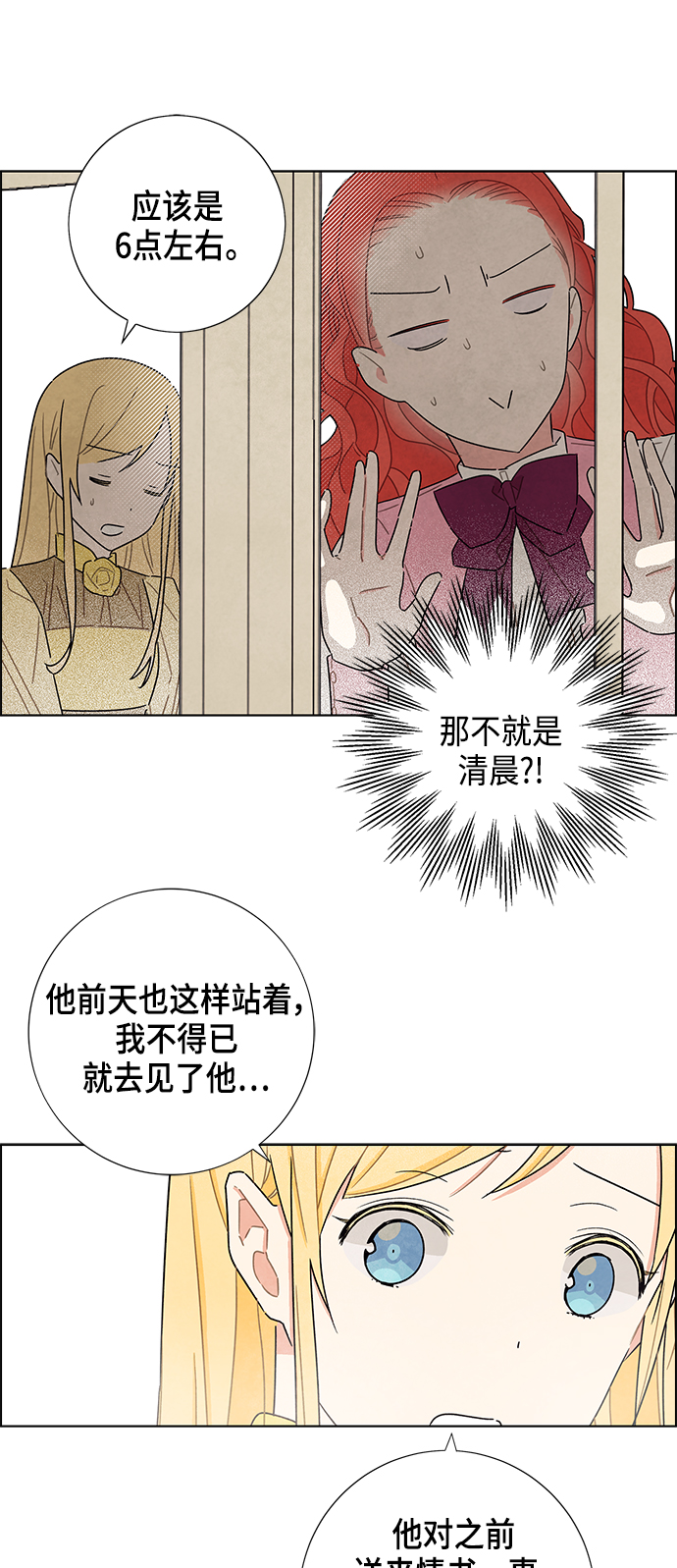 第27话40