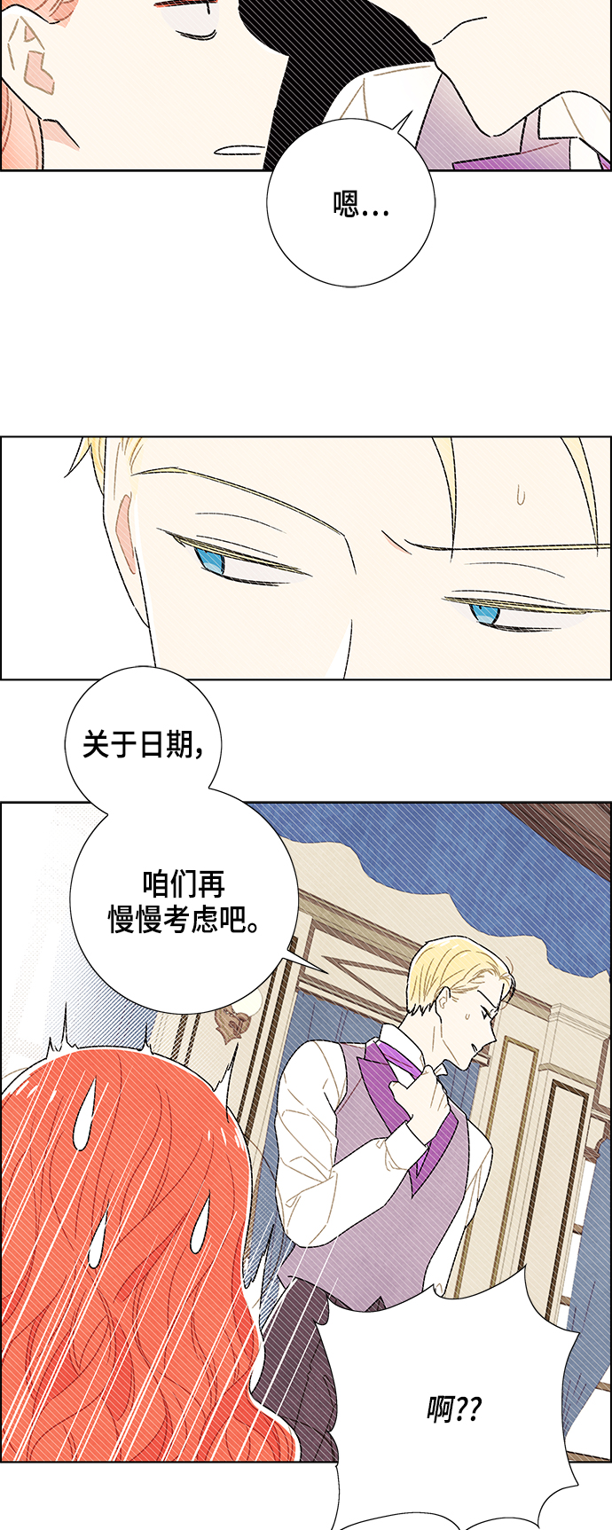 第82话14