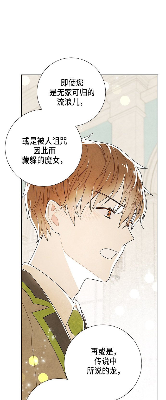 第64话33