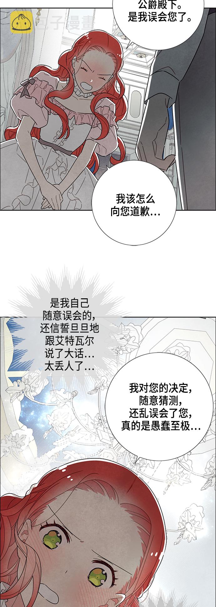 第23话10