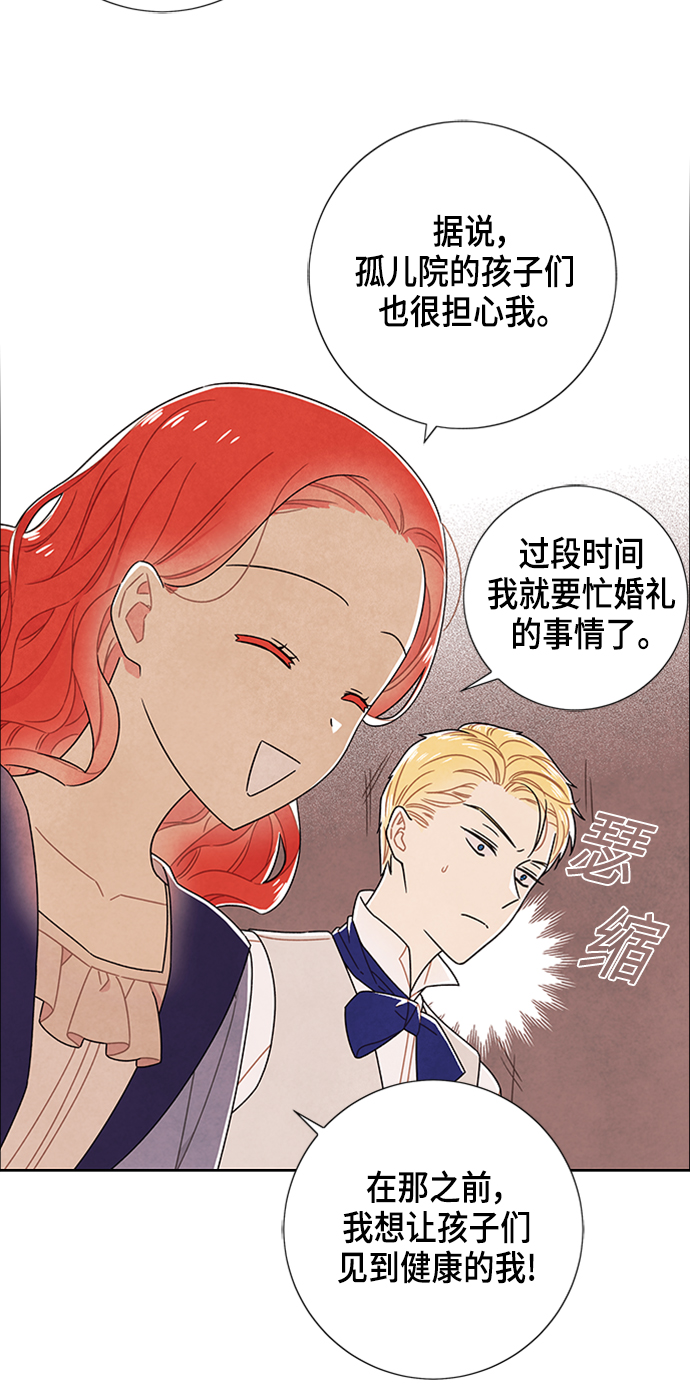 第78话14