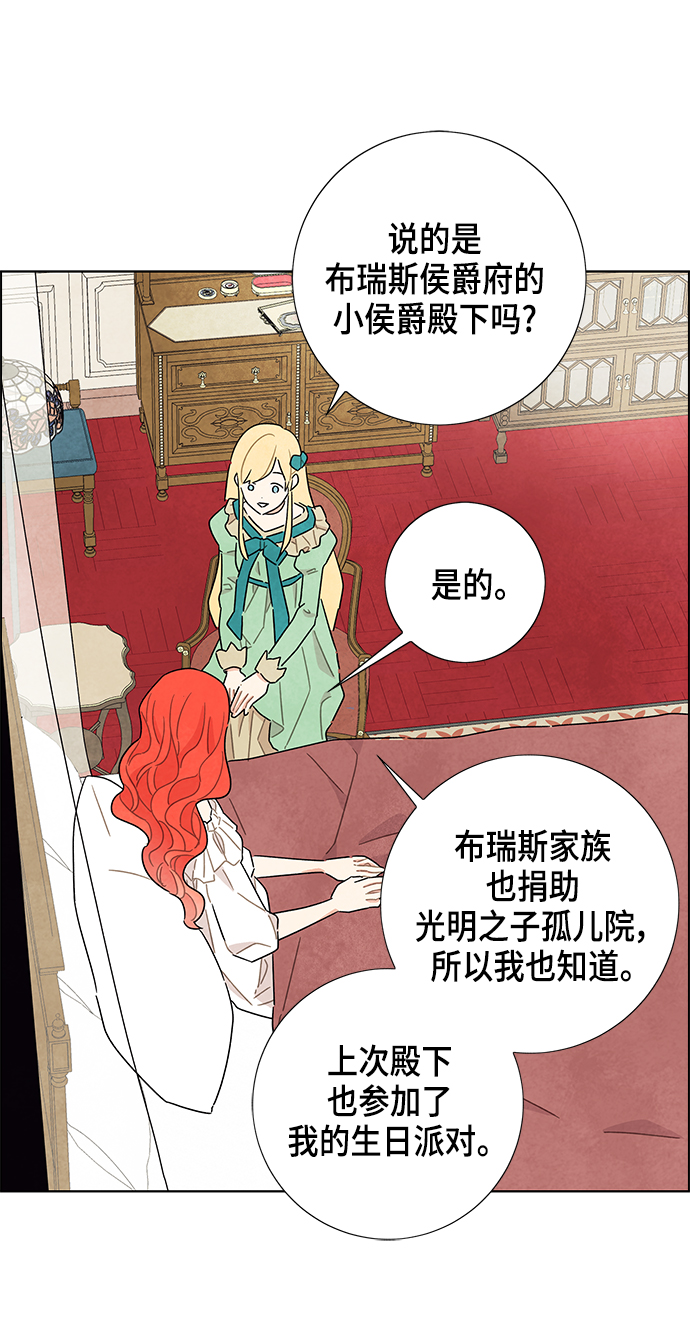 第19话45