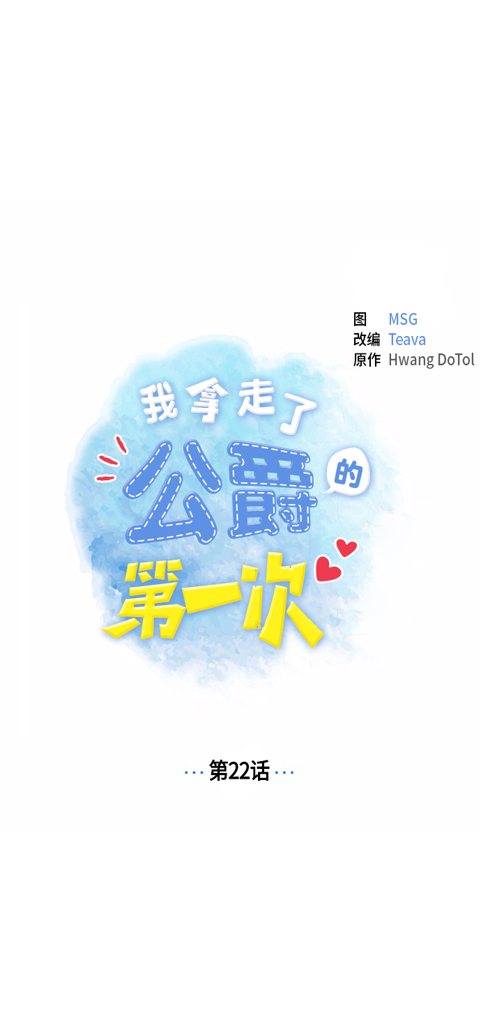 第22话7
