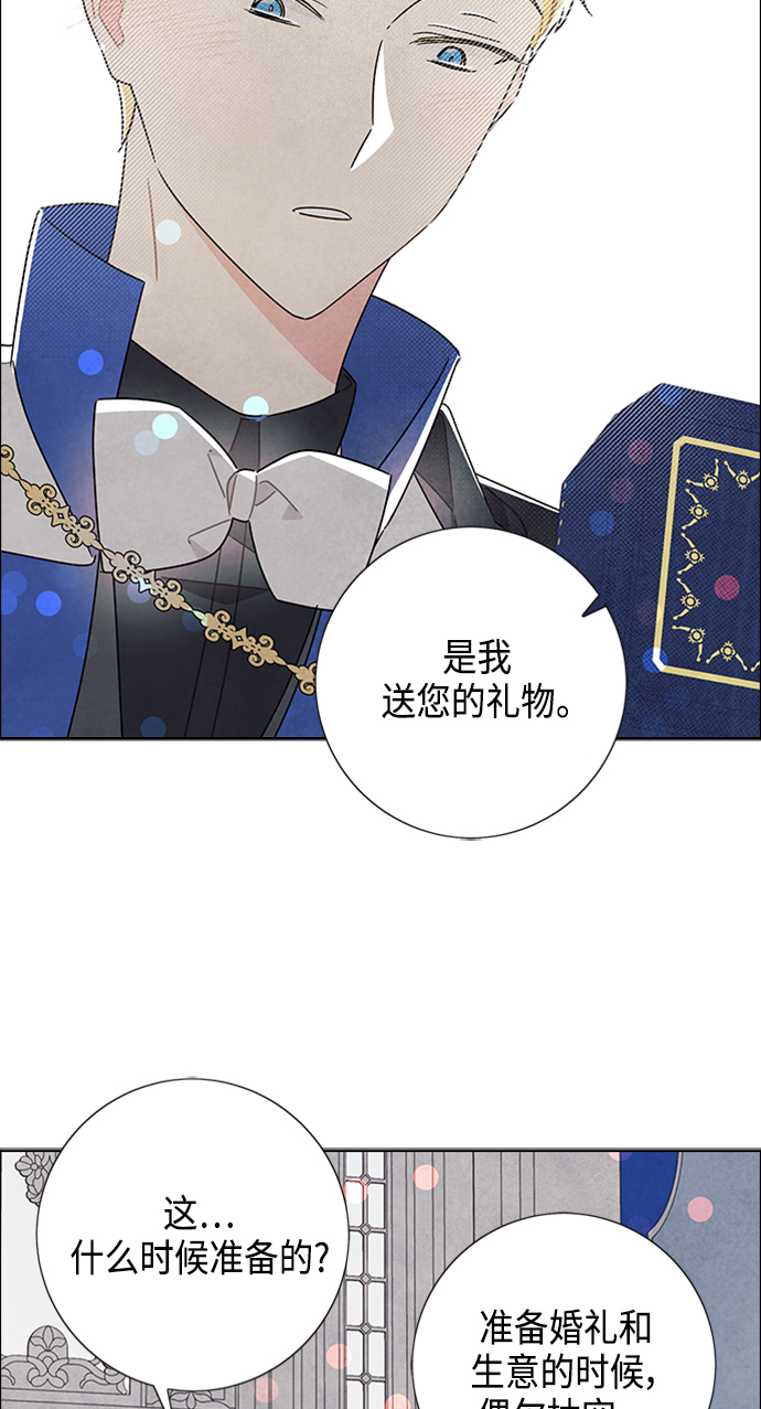 第44话31