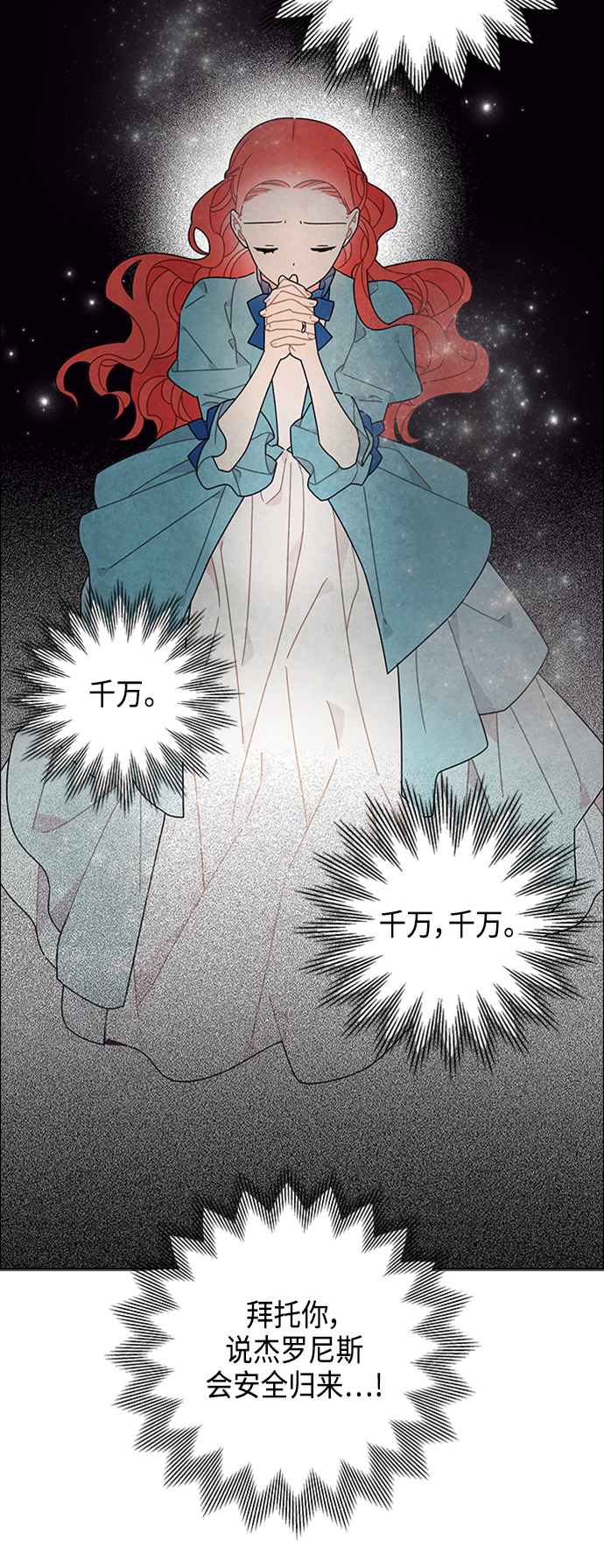 第48话15