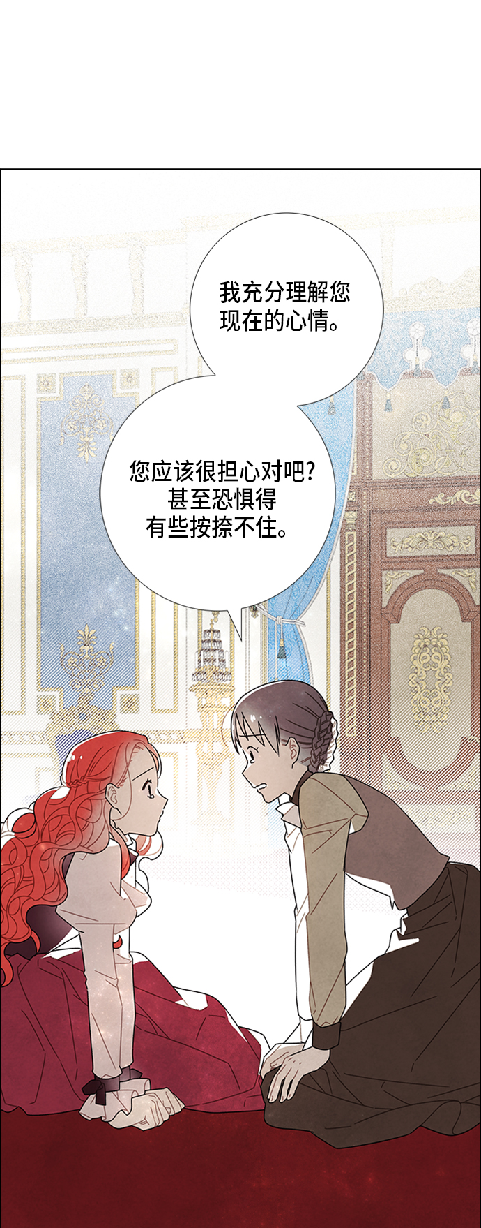 第53话23