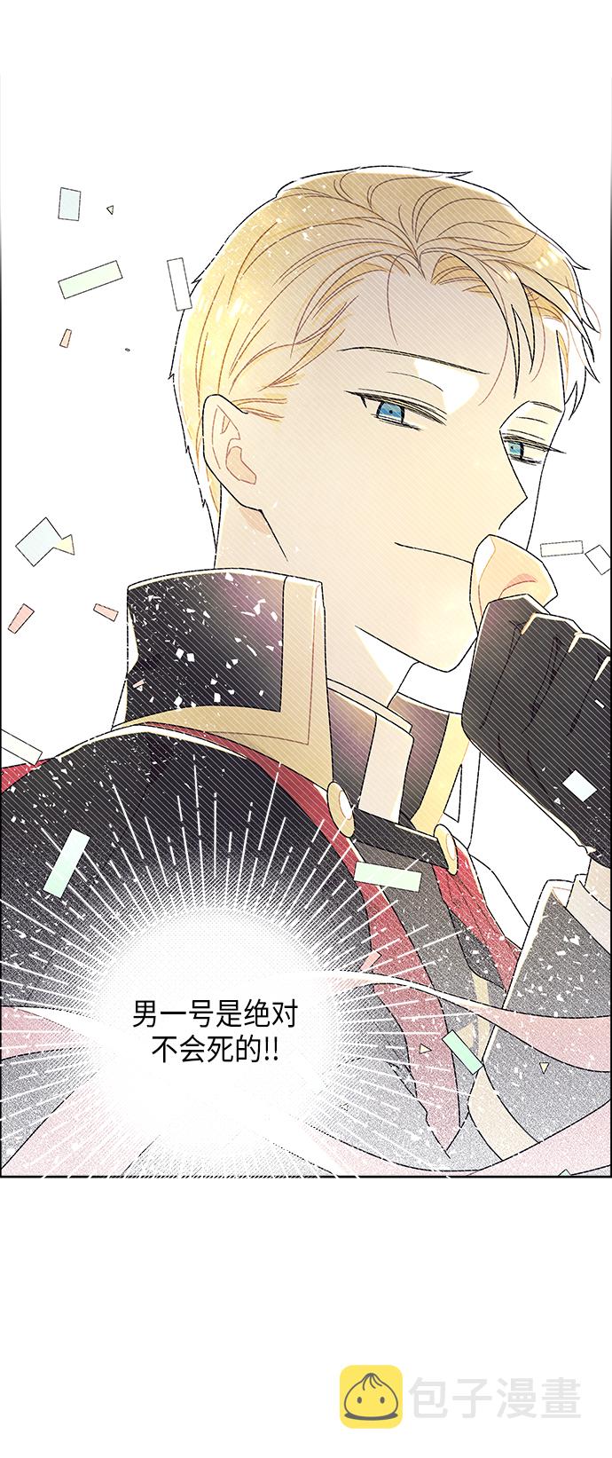 第55话29
