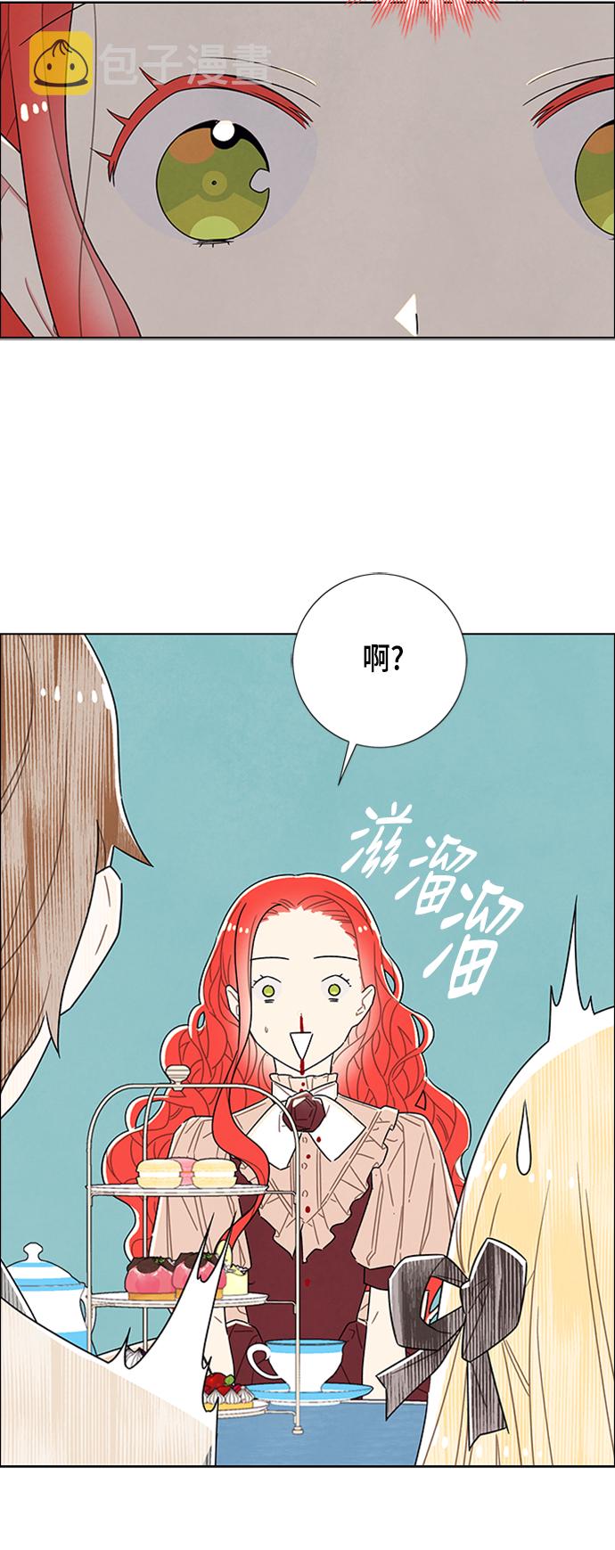 第33话15