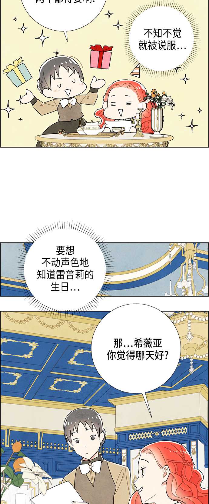 第60话45