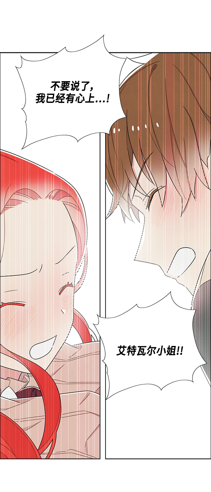 第33话31