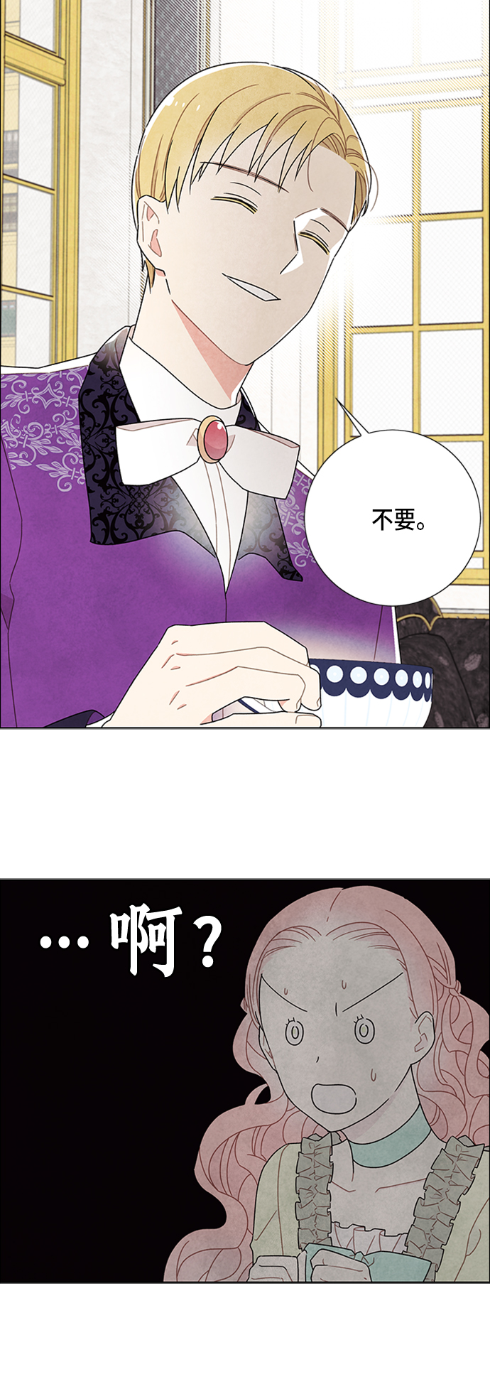 第50话38