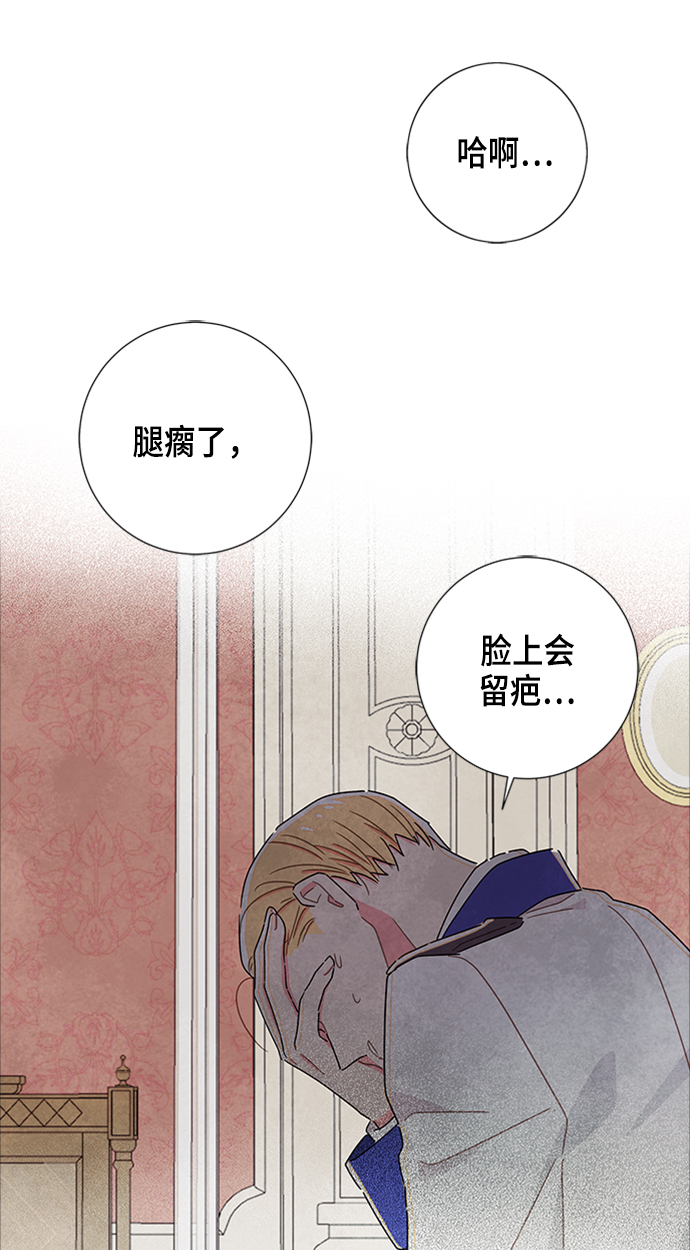第16话6
