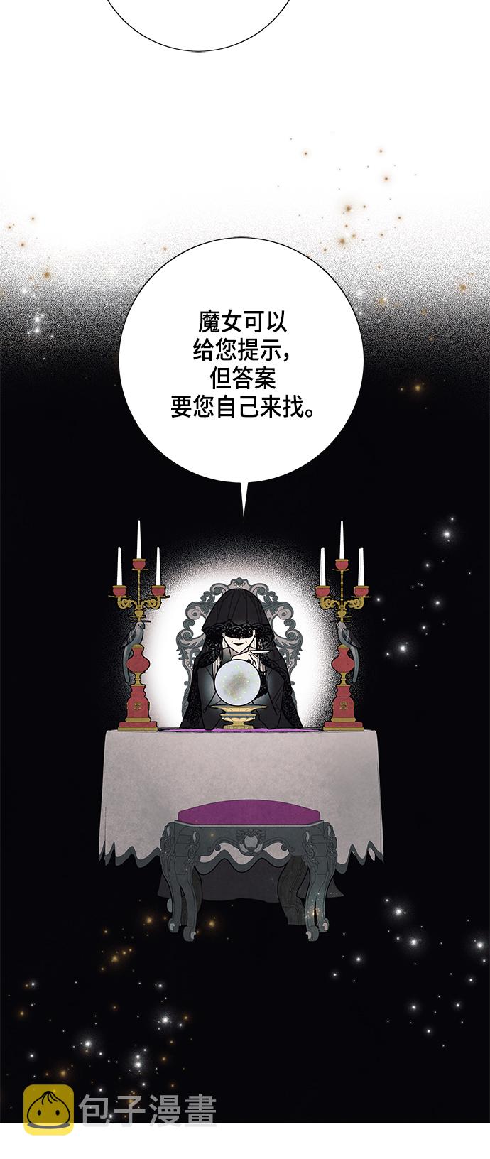第29话19
