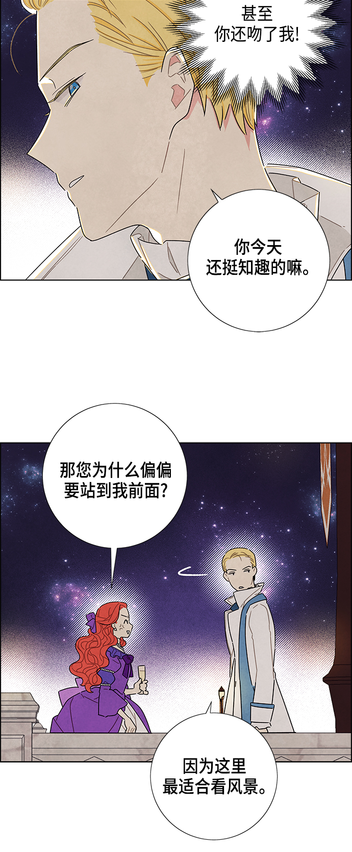 第24话4