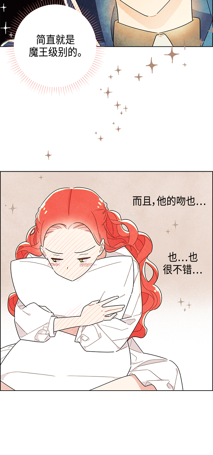 第12话9