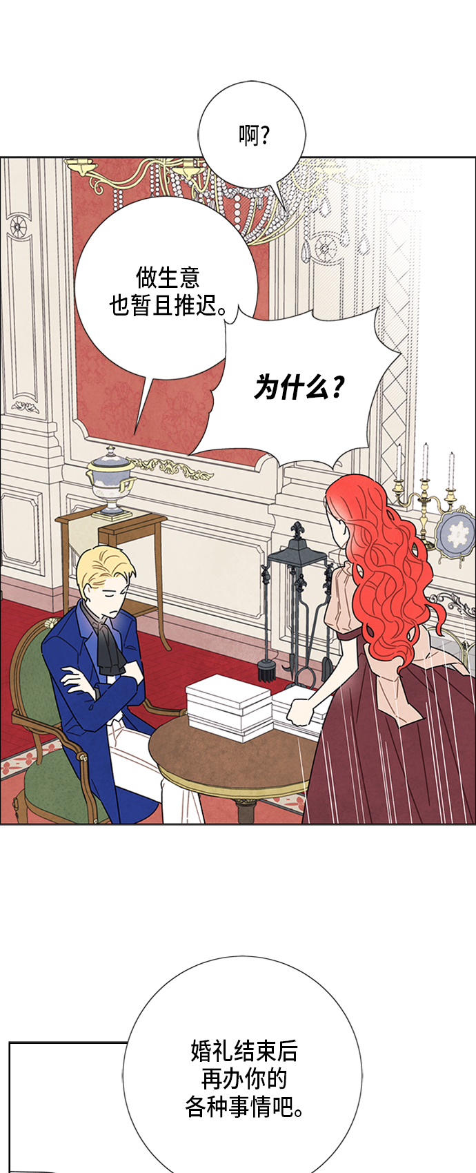 第34话13