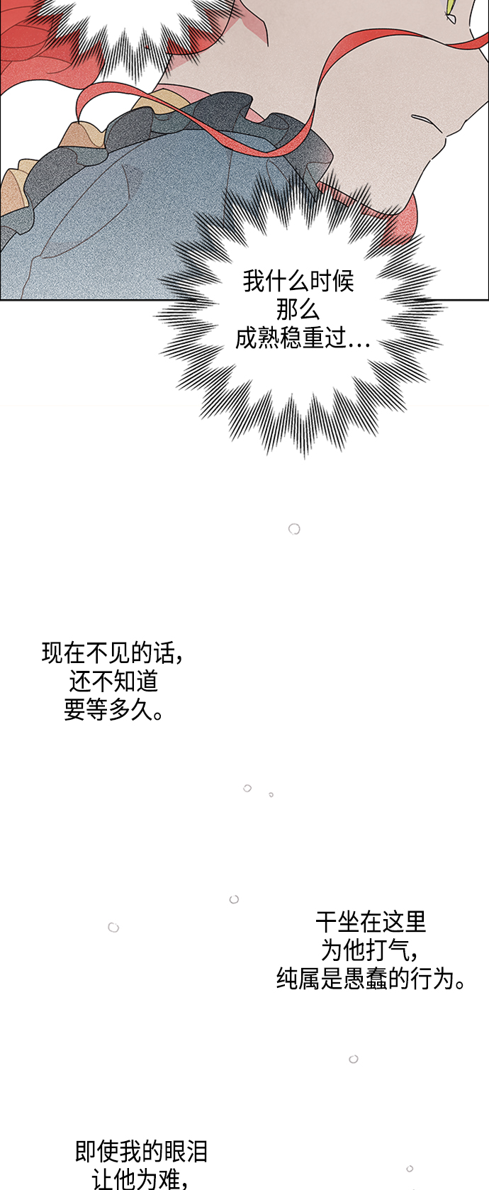 第45话22