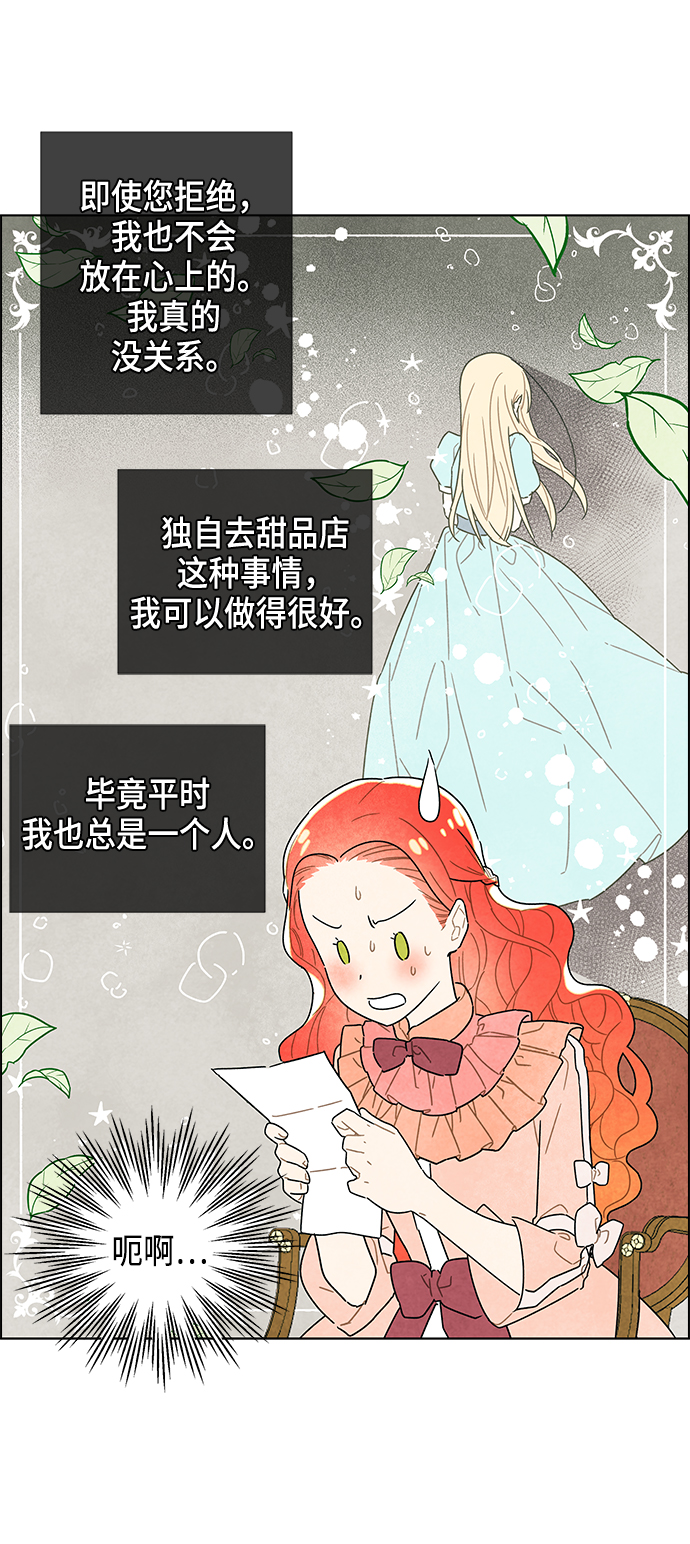 第4话23