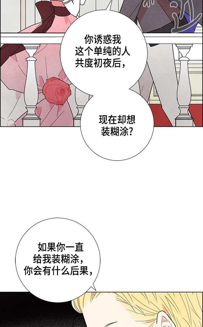第6话9