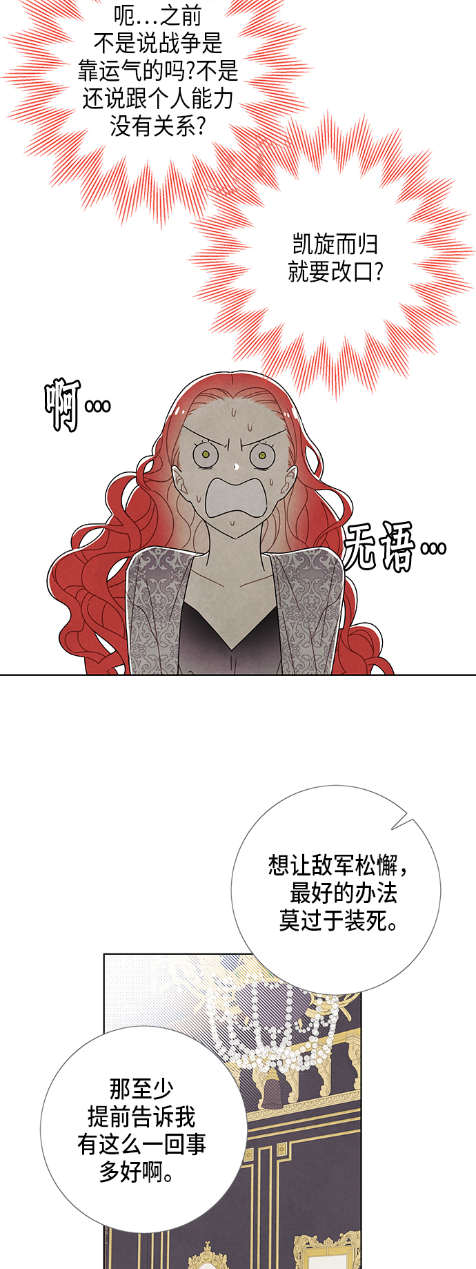 第57话26