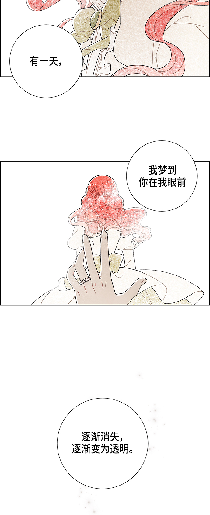 第67话6