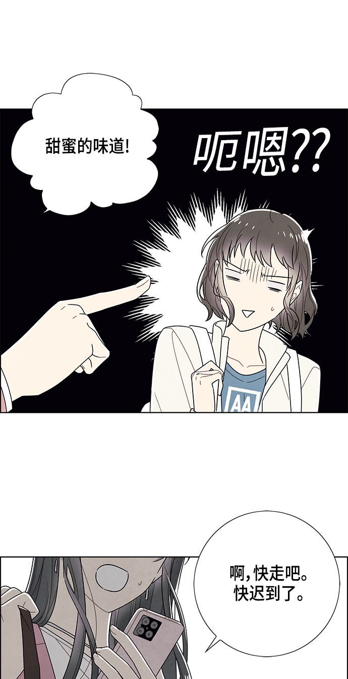 第74话9