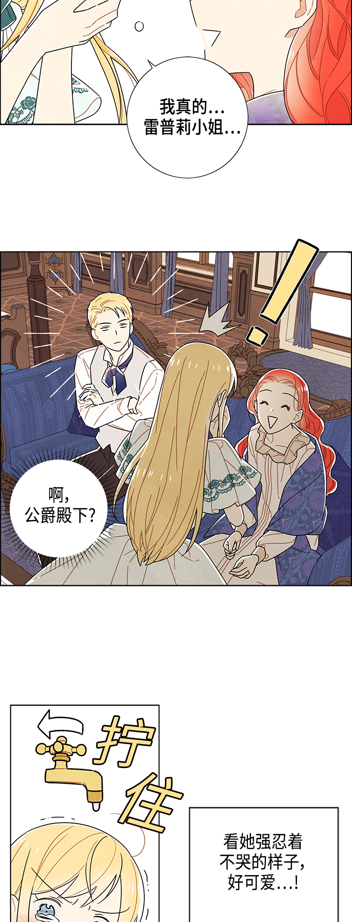 第77话36