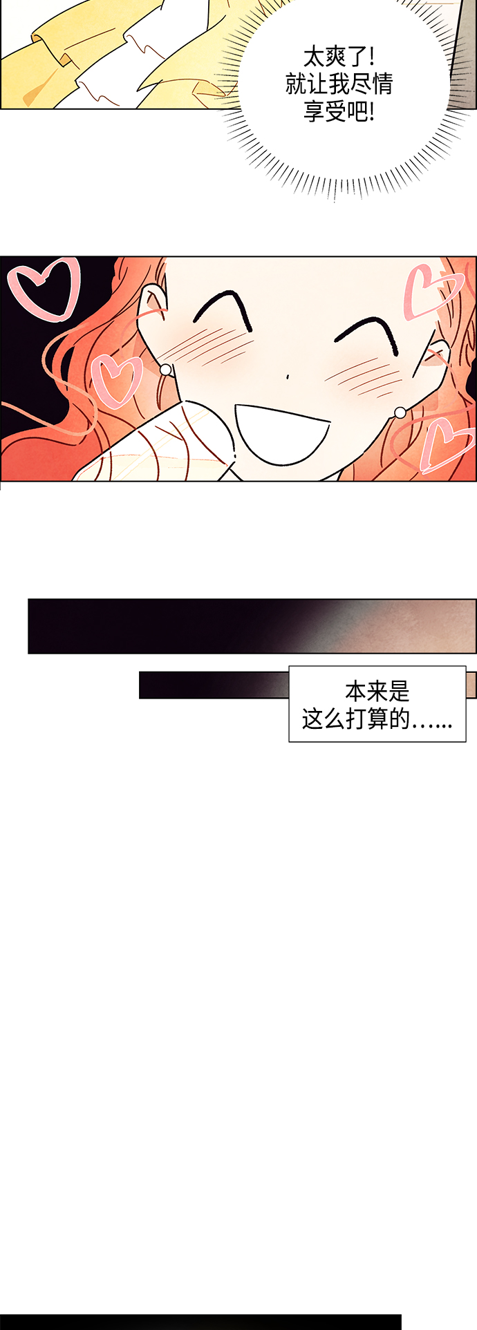 第1话54