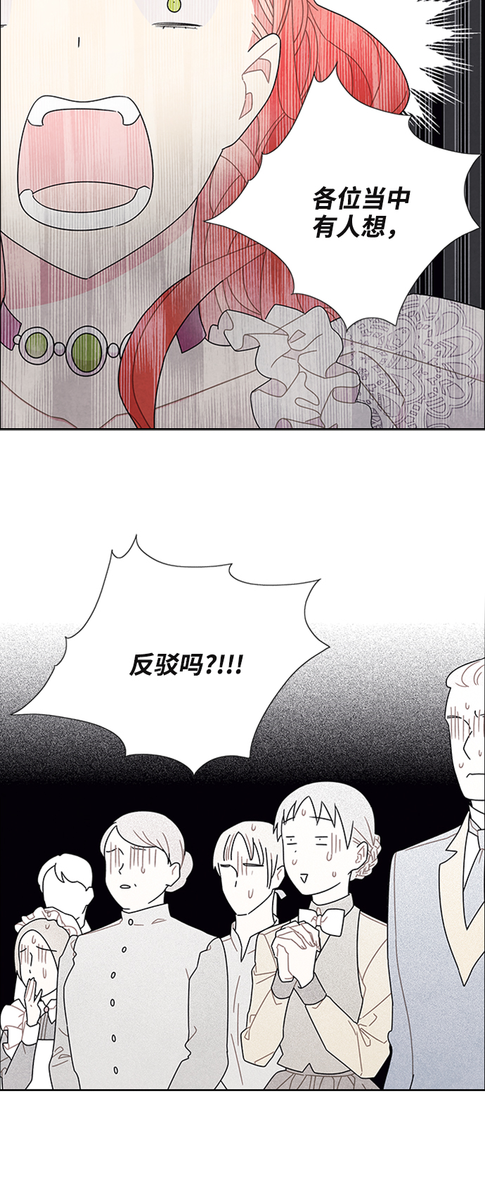 第51话43