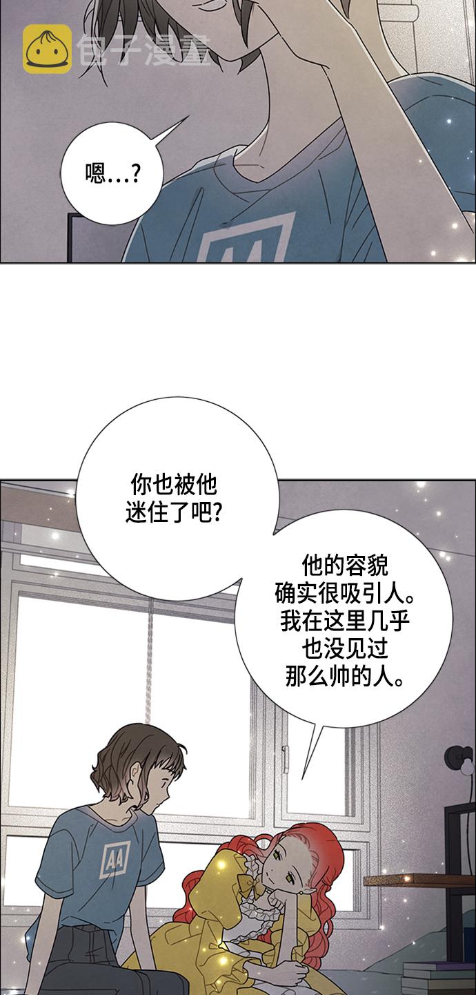 第75话24