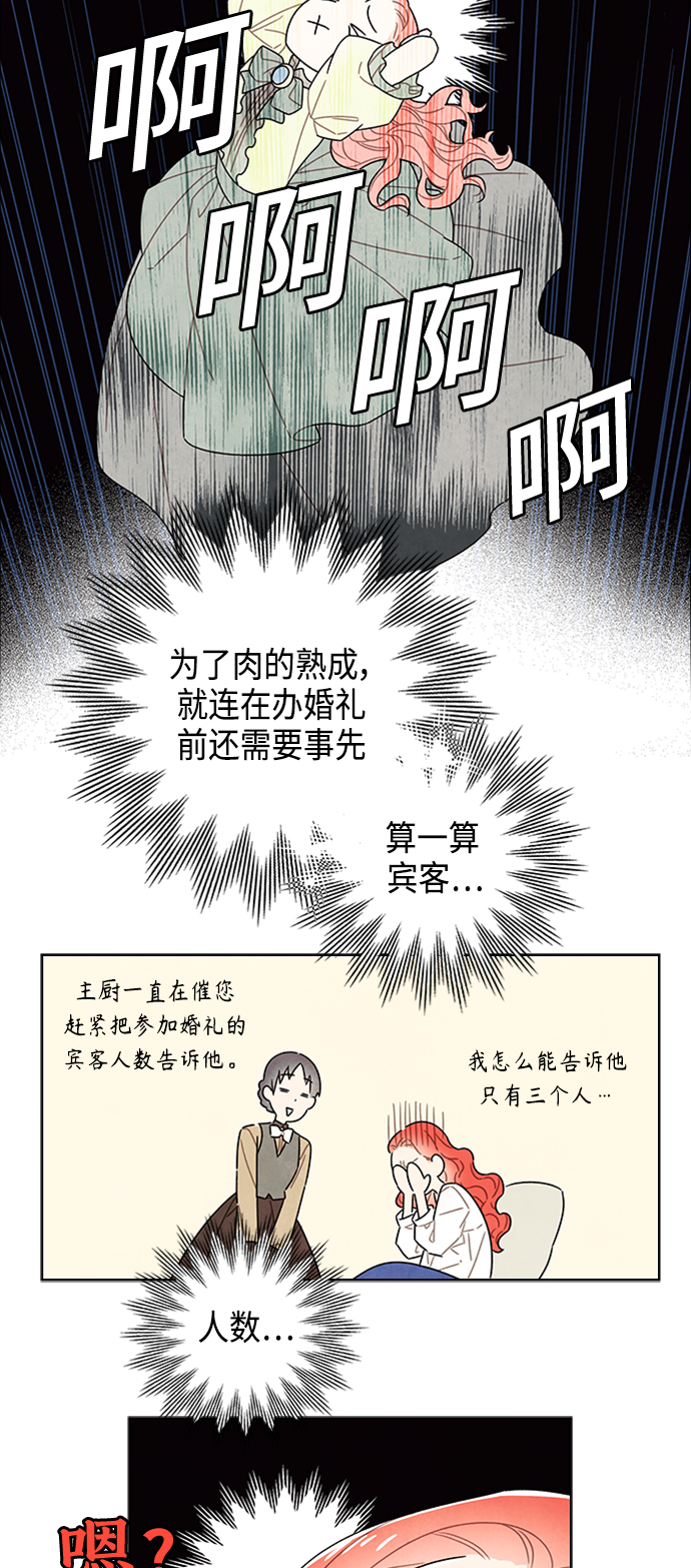 第79话27