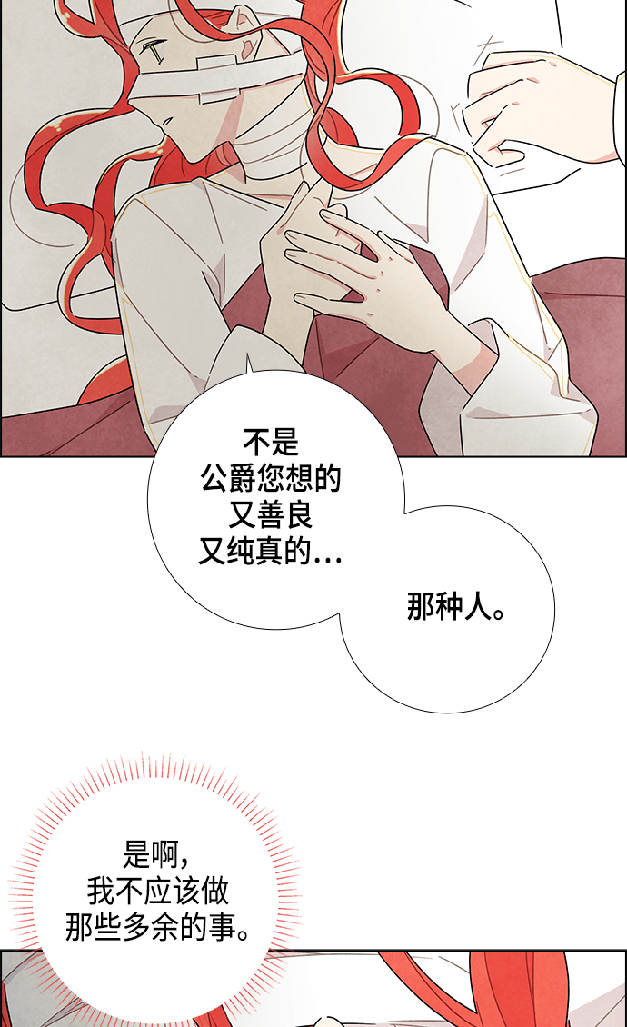 第17话74