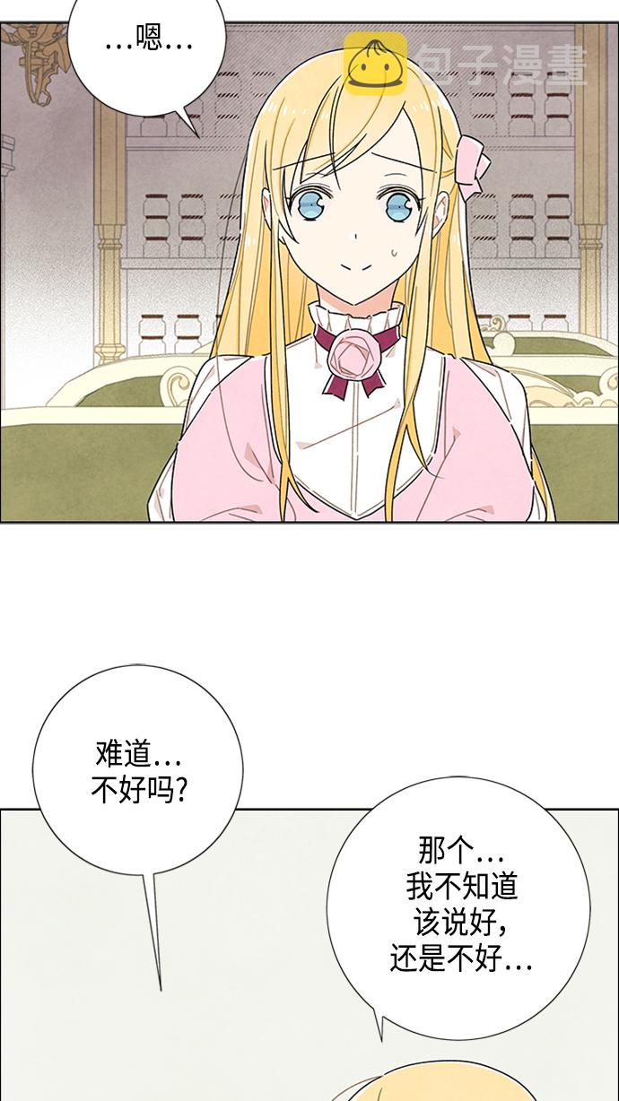 第42话30