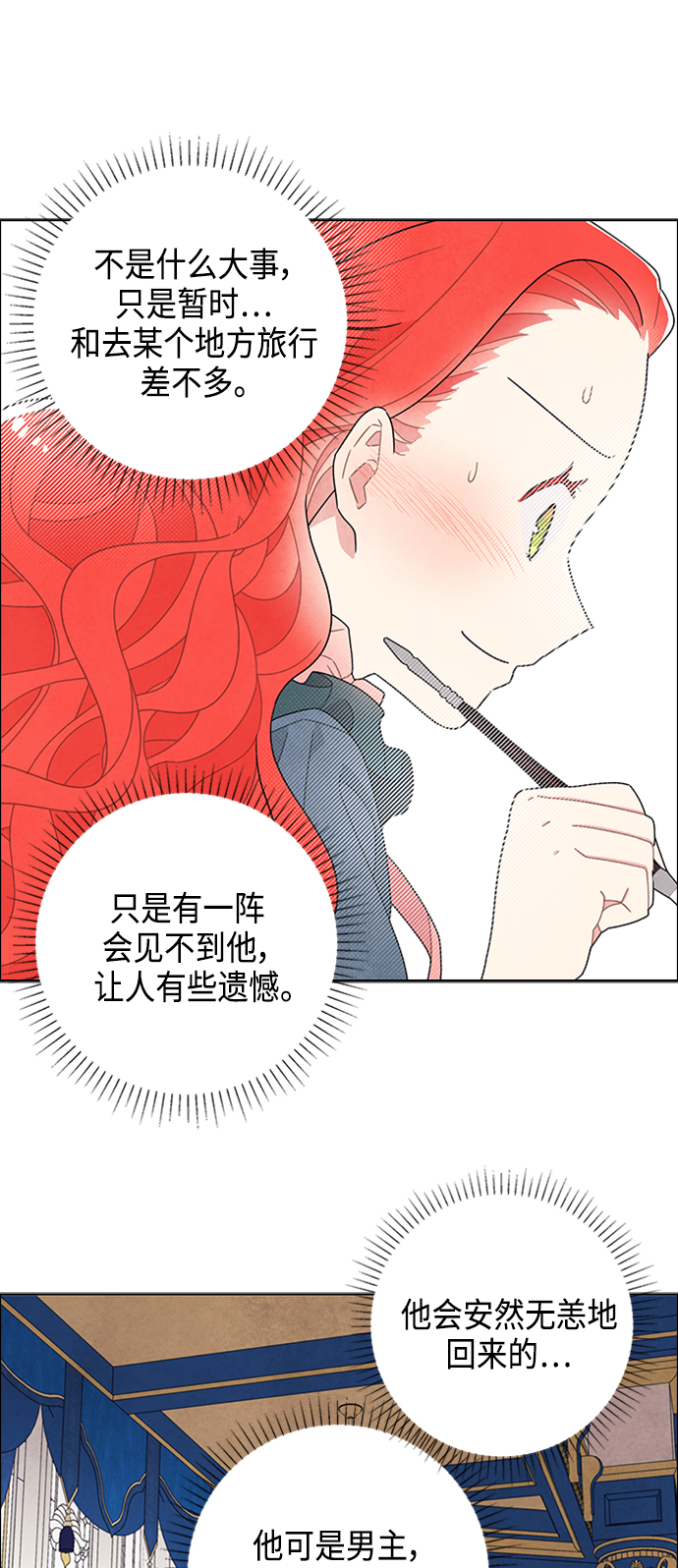 第45话17