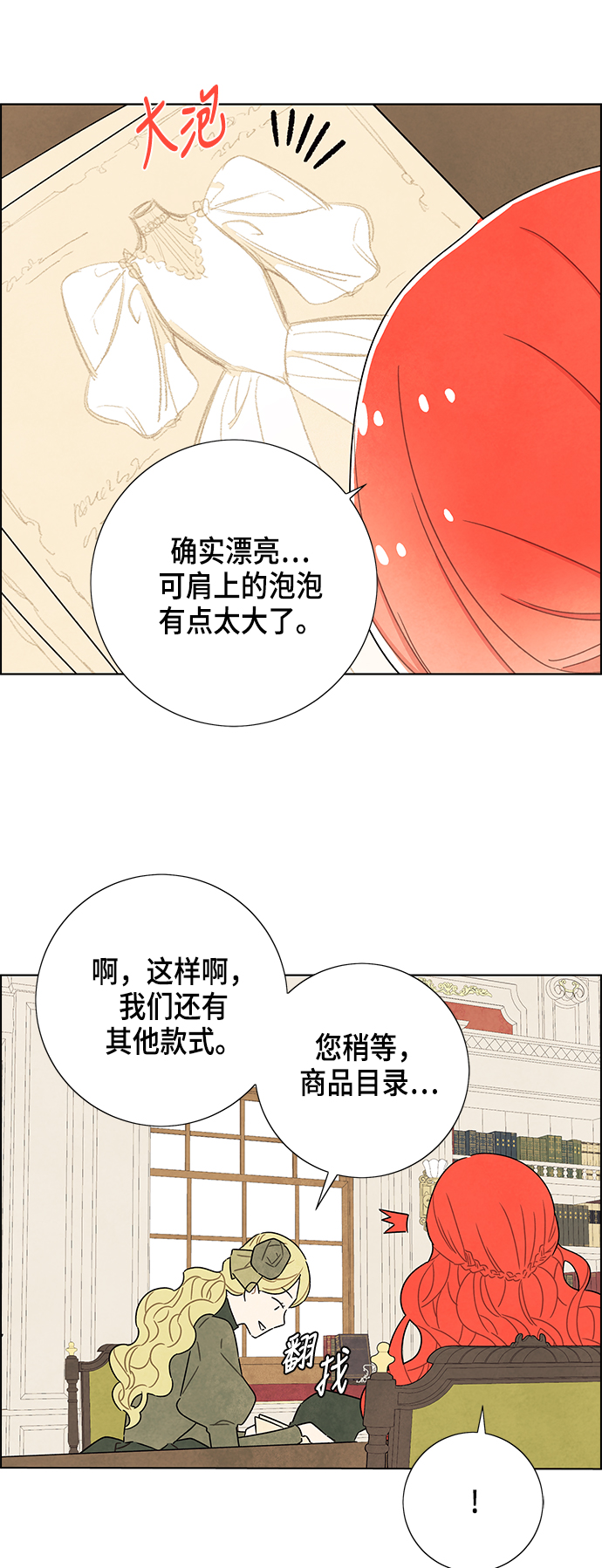 第32话39