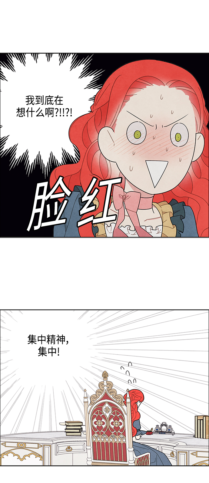 第45话16