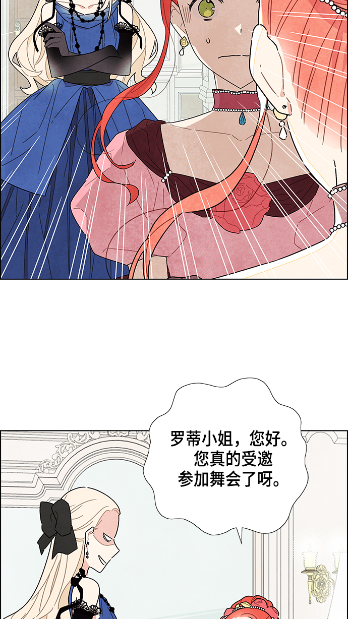第6话30