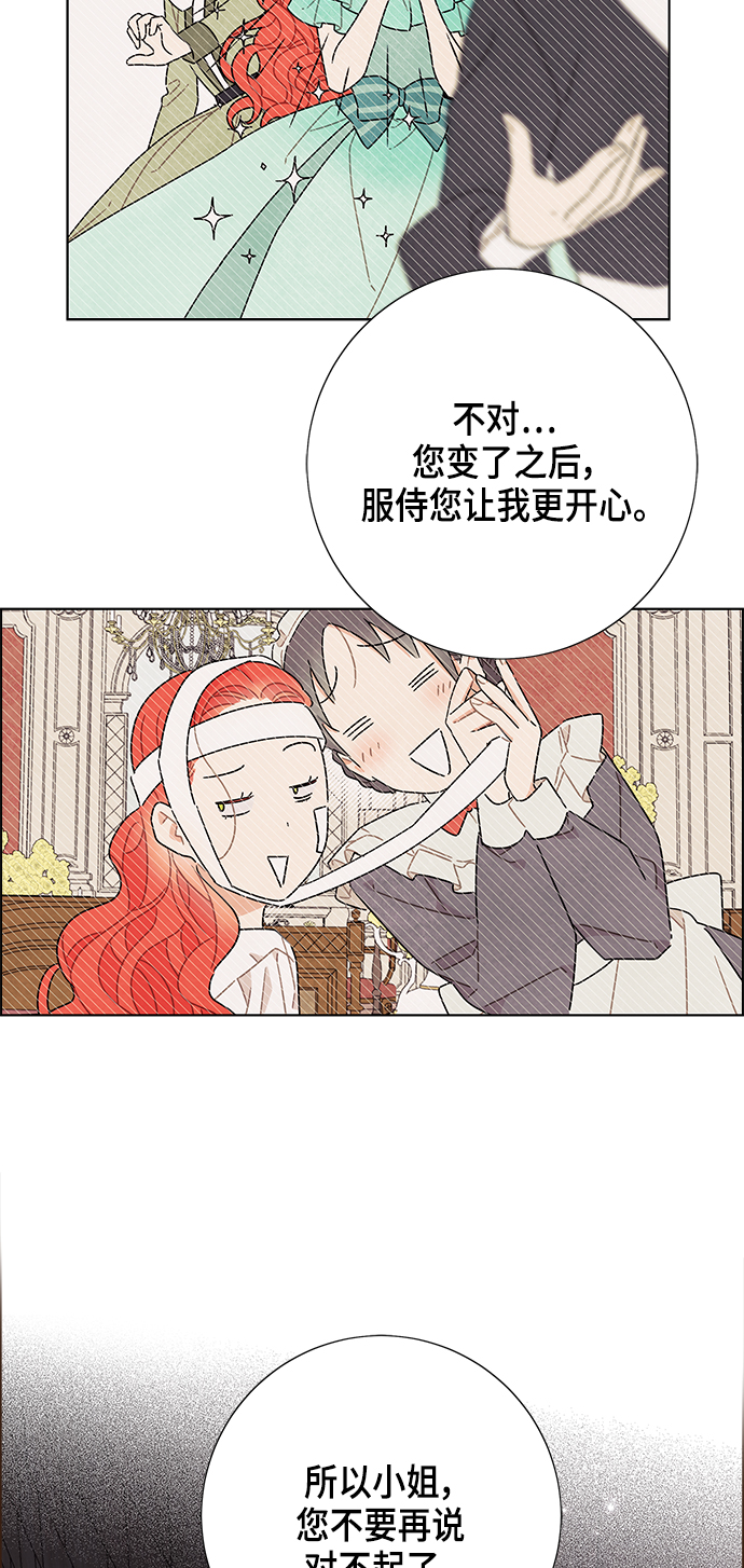 第72话38