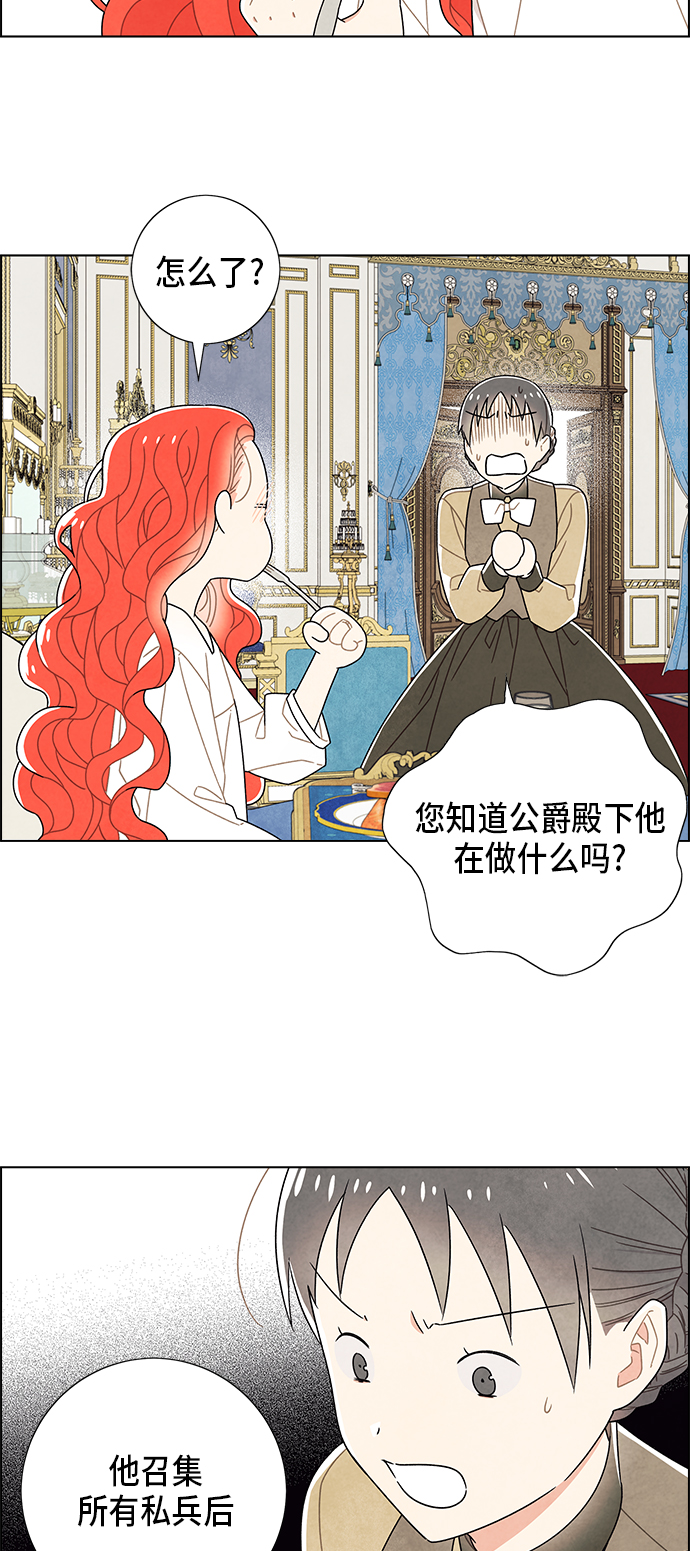 第68话14