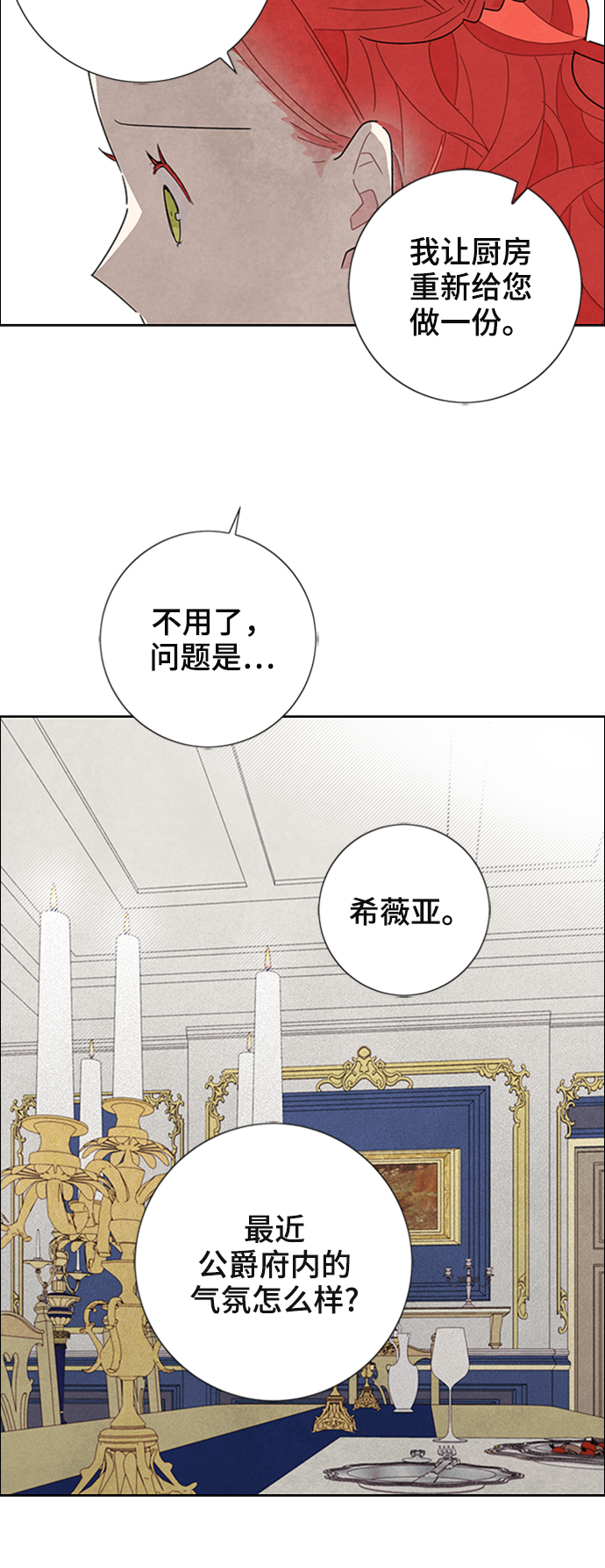 第51话19